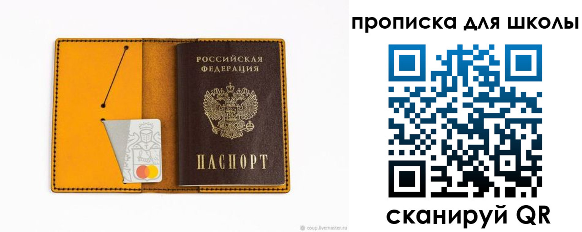 миграционный учет в Кизляре