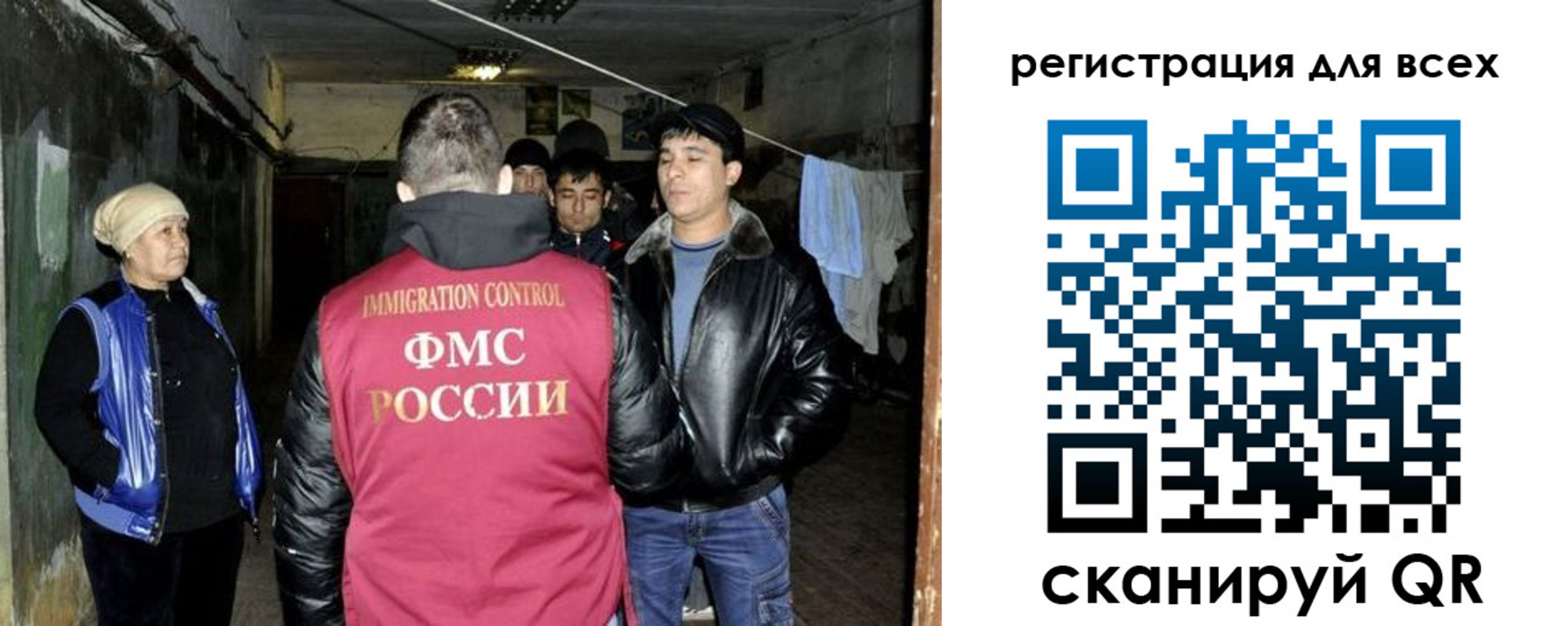 прописка для работы в Кизляре