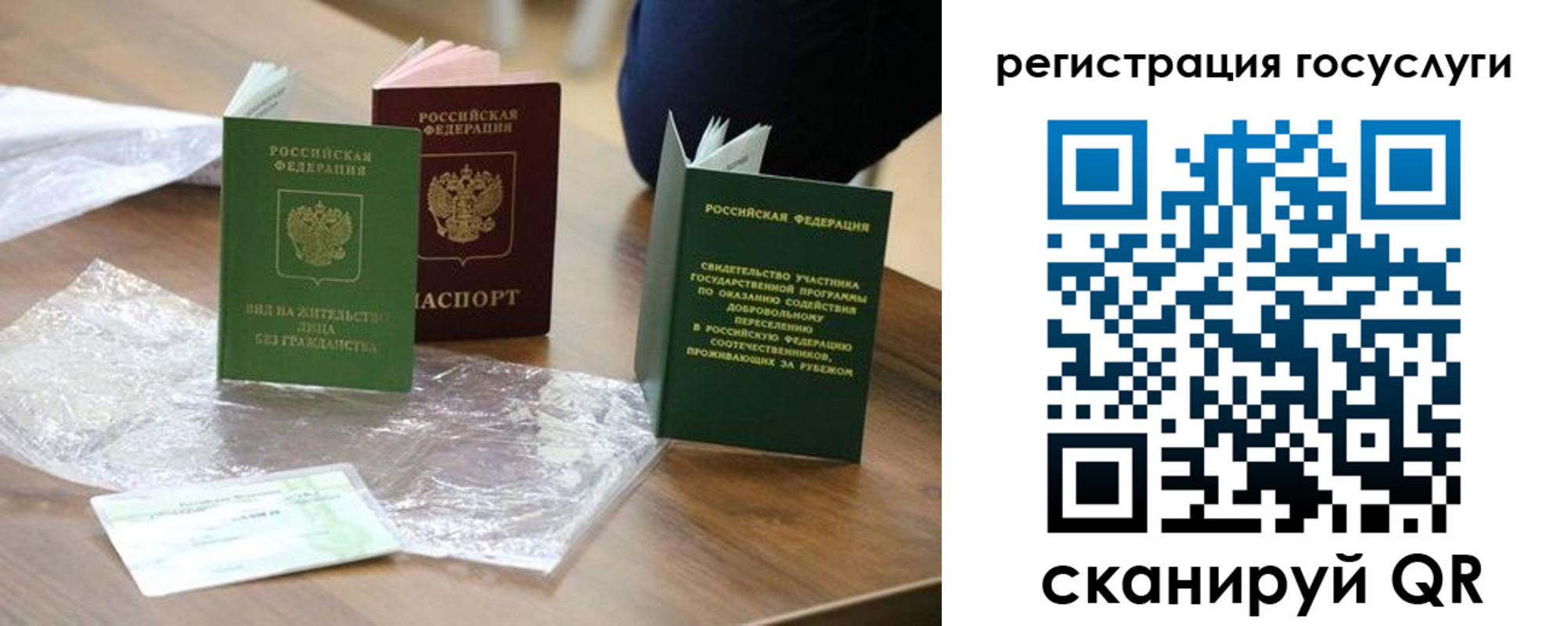 купить прописку в Кизляре